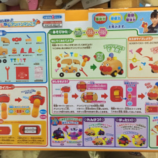 激安！新品！アンパンマン　くみたてDIY はしるぞっ！ねじねじアンパンマンごうの画像