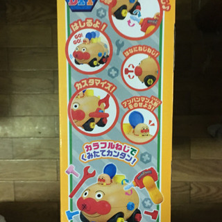 激安！新品！アンパンマン　くみたてDIY はしるぞっ！ねじねじアンパンマンごうの画像