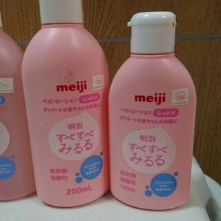 すべすべみるる ベビー キッズ 保湿 ローションの画像