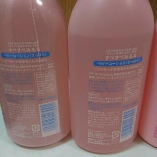 すべすべみるる ベビー キッズ 保湿 ローションの画像