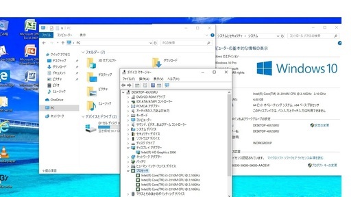 SSDで激走dynabook B551/C メ4GB Offce Wi-Fi