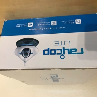 中古　raycop ふとんクリーナー レイコップLITE[ライト](ホワイト)の画像