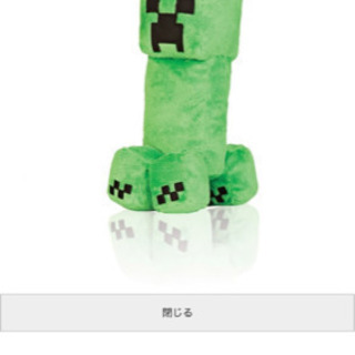 マインクラフト　ぬいぐるみ