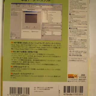 色々情報を求めていますの画像