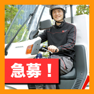 ☆急募! 日払い☆【単発】24日(日) お寿司をお届けするだけ！...