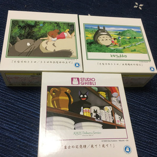 スタジオジブリ　ジグソーパズル　まとめ売りの画像