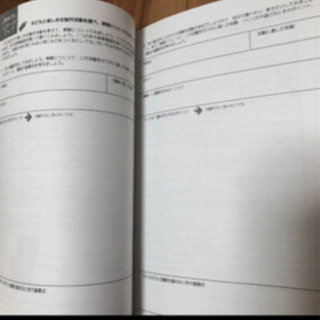 【福祉施設実習教科書】参考書　保育実習の画像