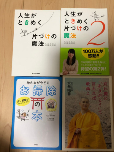 本　色々あります　1