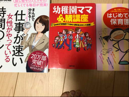 本　色々あります　1