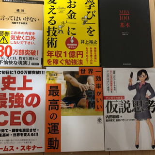 本色々あります 4の画像