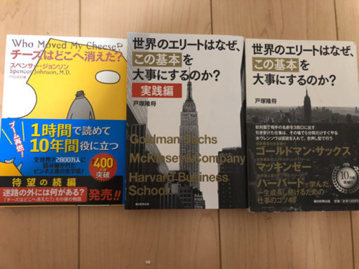 本色々あります 4