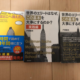 本色々あります 4の画像