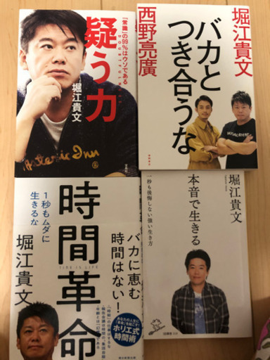 本色々あります　3