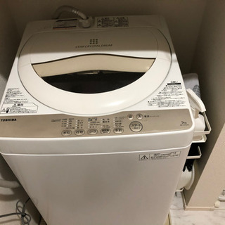 引越しをするので使わない物譲ります。