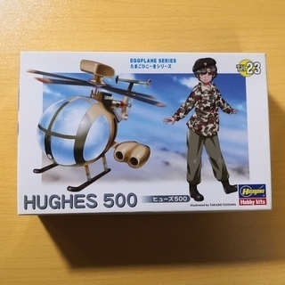【半額】ハセガワ たまごひこーき ヒューズ500