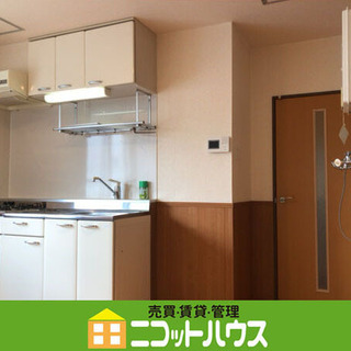 ※家賃を抑えたい方必見※　　★一人暮らしにちょうどいい1DK★　...