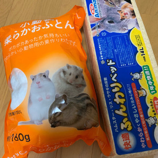 小動物用