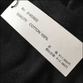 新品☆GIANIBARBATO 半袖Tシャツ M 黒 イタリア製の画像