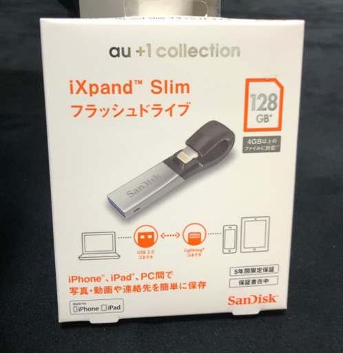 新品未開封  SanDisk フラッシュドライブ 128GB