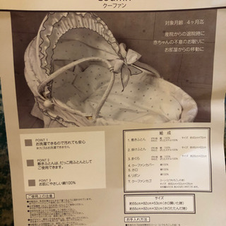 クーファン