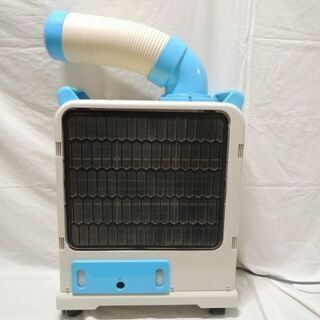 ミニスポットクーラーSACー1800N YAMAZEN ミニスポットエアコン