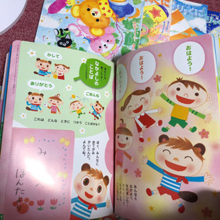 幼稚園用絵本の画像
