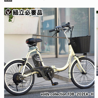 2020.5月7日購入・数回使用・今週末取りに来られる方！即決希望