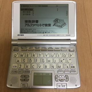 【取引中】医学書院　看護医学電子辞書の画像