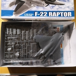【半額】フジミ 1/72 F-22 ラプター エンジン付きの画像