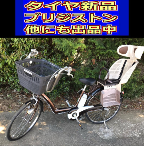 D-111】ママチャリ ルネット M392055 2022年製 中古 激安 楽天市場