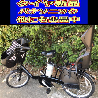 K4C電動自転車F29R💚パナソニックギュット❤️20インチ💚