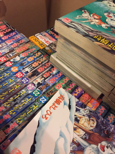 銀牙伝説ウィード その他2冊