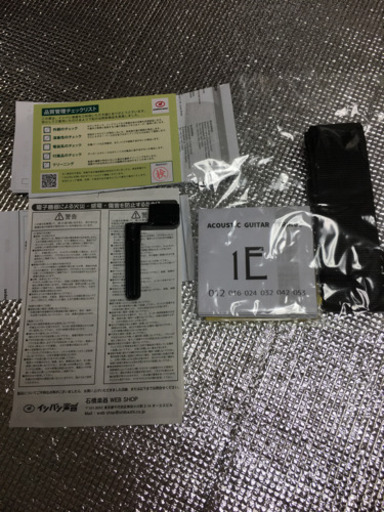 （終了）新品❗️開けてチューチングしたのみ。