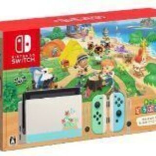 【保証書付&新品】任天堂switchスイッチ あつ森セット