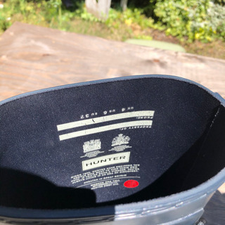 ハンター23.5cmの画像