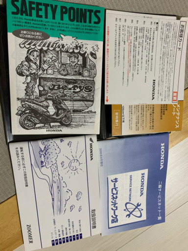 zoom 早い者勝ち　1888キロ　メンテナンスok