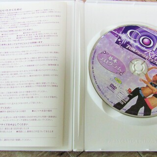 ☆DVD/CORE Rhythms コアリズム 基本・上級プログラム・ラテンダンス◆3枚組でメリハリボディーへの画像