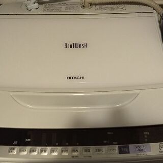 HITACHI 洗濯機　2017年式ビートウォッシュ　8kg