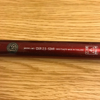 値下げしました　ダイワ (DAIWA) DXR 2.5-53HRの画像