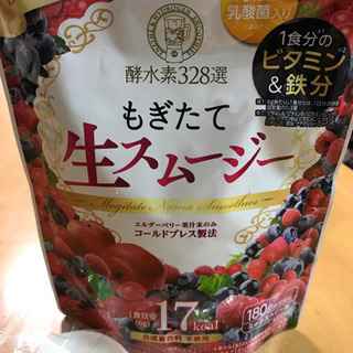 商品名：最終値下げ!!酵水素328選もぎたて生スムージー(ミック...