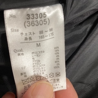 メンズ　グレーのスタジャンの画像
