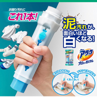 【新品・未使用】アタックプロEX石けん(泥汚れ驚きの白さに！)