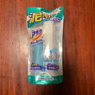 【新品・未使用】アタックプロEX石けん(泥汚れ驚きの白さに！)の画像
