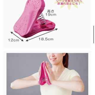 ダイエット 太もも 二の腕 引き締めの画像