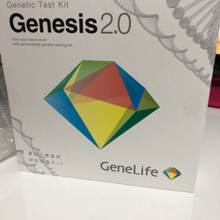 新品 遺伝子検査キット