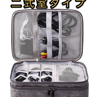 【グレードアップ】スマホ　タブレット　ipad ケーブル収納ケー...