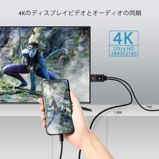 iPhone iPad テレビ出力ケーブル Lightning ...