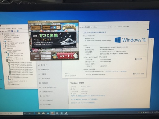 ゲーミングPC Corei7 3.5Ghz(最大3.9Ghz) メモリ16G SSD120GB