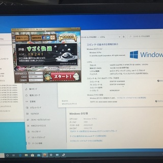 ゲーミングPC Corei7 3.5Ghz(最大3.9Ghz) メモリ16G SSD120GBの画像