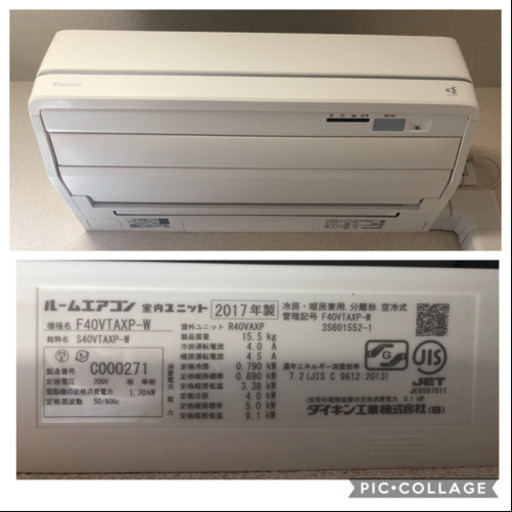 terraエアコン
